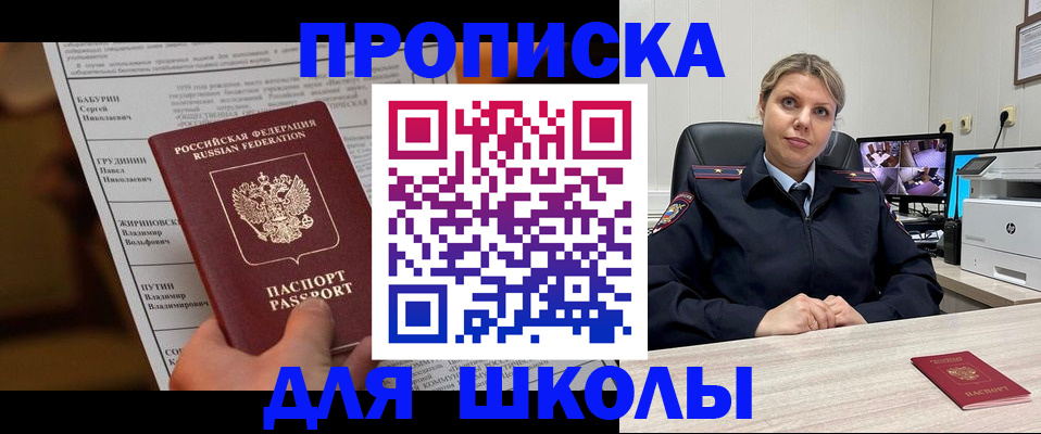 регистрация в Нерчинске