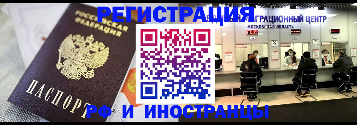 найти адрес прописки в Нерчинске